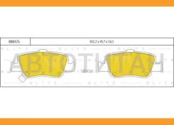 ������� ��������� �������� ������ Toyota Auris/Corolla 07- Blitz BB0476 BB0476 ����