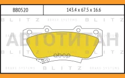 ������� ��������� �������� �������� Toyota Hilux 05- Blitz BB0520 BB0520 ����