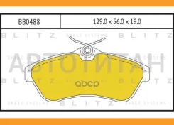 ������� ��������� �������� �������� Citroen C3 02- BB0488 ����