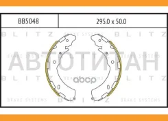 ������� ��������� ���������� Mitsubishi L200 05-/ Subaru Legacy/Outback 09- Blitz BB5048 BB5048 ����