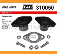 ��������� ���������� D50, � ����� EAG 310050 ����