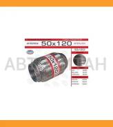 ����� 50x120 | ��� | ������������� 50120 ����