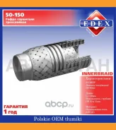 ����� 50x150 | ��� | ������������� 50150 ����