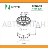 ������ �������� Nitto 4ND108 ����
