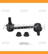 ���� ������������� CL0545 (CLT3) CL0545 ����