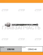 ������� ���� CR0180 (CRHO44) CR0180 ����