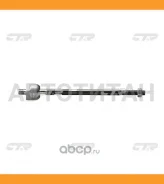 ���� ������� ������ CRM-2 Mitsubishi Lancer 83-92 CR0359 ����