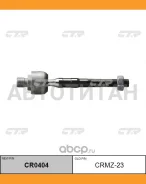 ���� ������� Mazda MPV LV 95-99 CTR CR0404 ����