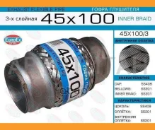 ����� ��������� 45x100 3-� ������� 45X1003 ����