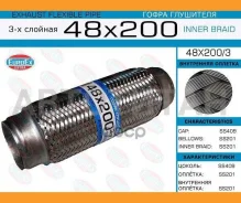 ����� ��������� 48x200 3-� ������� 48X2003 ����