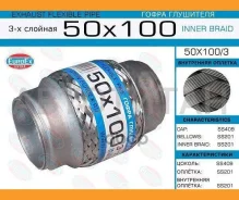 ����� ��������� 50x100 3-� ������� 50X1003 ����