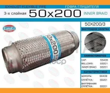 ����� ��������� 50x200 3-� ������� ������������� 50X2003 ����