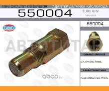 ������� ������� ��������� (�������) Euro III/IV ������������� 550004 ����