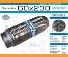 ����� ��������� 60x230 3-� ������� ������������� 60X2303 ����