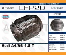 ����� ��������� Audi A4/A6 1.8 T (Interlock) LFP20 ����