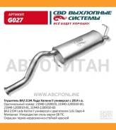 ��������� CBD G027 G027 ����