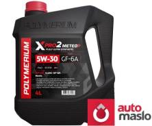 Polymerium XPro2. 5W-30, �������������, 4��. ����
