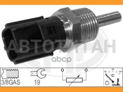������ ����������� ����������� �������� Citroen / Daihatsu / Hyundai / Mitsubishi / Peugeot / Smart / Volvo 330619 ����