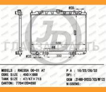 �������� ��������� AT (������ ������ ��� - ������) [JPR0079] JPR0079 ����