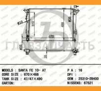 �������� ��������� AT (������ ������ ��� - ������) KIA Sorento 09-, HY Santa Fe 06- A/T; JPR0105 ����