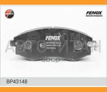 ������� ����. ���. Hyundai Coupe 96-02, ELantra XD 00-06, Lantra II 95-00, Matrix 01-10, Sonata IV (EF) 98-01 BP43148 ����