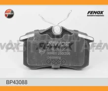 ������� ����. ���. Audi A4 00-09, 97-05 Peugeot 405 88-96 Seat Cordoba 93-99, Exeo 08-, Ibiza II93-99, Toledo 91-99 BP43088 ����