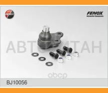 ����� ������� | ����� ����/��� | BJ10056 ����