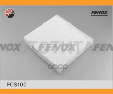�������� ������ Ford Focus II 03-12 1.4-2.5/ Volvo �30 06-12 1.6-2.0, C70 06- 2.4, S40 04- 1.6-2.4, V50 04- 1.8-2.4 FCS100 ����