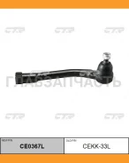 ���������� ������� ���� L (������ ���. CEKK-33L) KIA Grand Carnival CTR CE0367L CE0367L ����