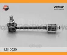 ���� ������������� ��������� Toyota Land Cruiser J9 95-02 LS10020 ����