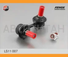 ���� ������������� �������� ����� Hyundai Accent 99-, Accent LC 02-, Matrix 01-, 07- LS11007 LS11007 ����
