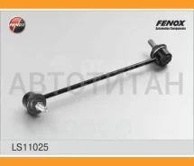 ���� ������������� | ����� ��� | LS11025 ����