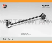 ���� ������������� �������� BMW 3 (E46) 98-05, Z4 (E85/86) 03-09 LS11019 ����
