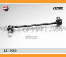 ���� ������������� | ����� ���� | LS11089 ����