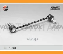 ���� ������������� �������� Opel Corsa C 00-06, Meriva A 03-10, Tigra B 04-, Vectra B 95-02, Combo 01-11 Saab 9-5 97-10 LS11093 ����