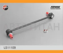 ���� ������������� | ����� ����/��� | Toyota Corolla (E15) 06-13, Auris 2007-, Avensis 2009-, Rav 4 III 2006-, Verso 2009- LS11109 ����