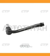 ������� ���������� CE0581 (CEN48) CTR CE0581 CE0581 ����