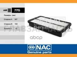 NAC����1780116030 (VIC. A-161) (MANN. C31101/1) (Sakura. A1123) Toyota: Avensis I (00~), Camry (84-), Carina E (92-), Celica (85-), Corolla 7715 7715...