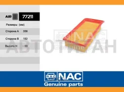 NAC����1444CV (Fortech. FA-124) (MANN. C35110) Citroen C5, C6 (00~); Peugeot 407 77211 77211 ����