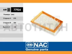 NAC����16546JD20B (Fortech. FA-039) (VIC. A-2014) (MANN. C2433/2) Nissan Qashqai, X-Trail (07~) Renault 77154 77154 ����