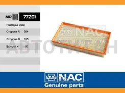 NAC����1JO129620 (Fortech. FA-110) (MANN. C37153) VW Golf IV AUDI A3 (8L) (-03); 77201 77201 ����