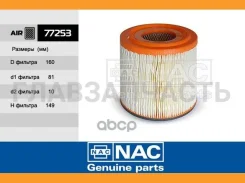 ����315121109080 (Fortech. FA-248) ��� 3151, 31512, 31514,3153 ��.409 �������� (TSN 9.1.97) (DIFA4238) 77253 NAC 77253 ����
