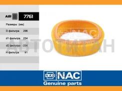 ����7701047655 (Fortech FA-030) (MANN. C2672/1) Renault Logan (04~), Clio, Kangoo, Megane (96~), Sandero (08~) ���� 7761 NAC 7761 ����