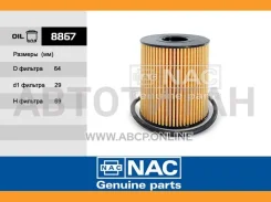 Nac��������9467558380 (Fortech. FO-017) (MANN. HU711/51x) Citroenford C-maxFocus 8867 8867 ����