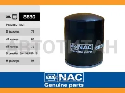 NAC����04E115561H (Fortech. FO-085) (MANN. W712/95) SEAT, Skoda, Volkswagen (15-) 8830 8830 ����