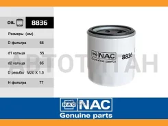 NAC����2630002502 (MANN. W7023 W610/3) Hyundai Solaris II (1,4) (17-) Elantra 8836 8836 ����