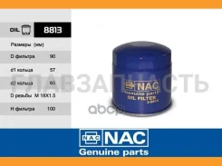 NAC����ME014838 (VIC. C-305) (MANN. WP922) Mitsubishi Canter 8813 8813 ����