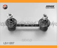 ���� ������������� | ��� ����/��� | LS11207 ����