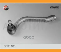 ���������� ������� | ����� ��� | SP31101 ����