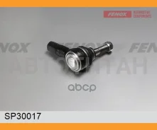 ���������� ������� Opel Mokka, Antara 07- SP30017 ����